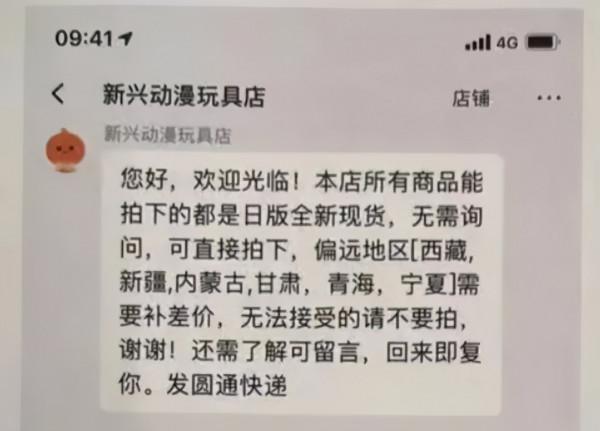 你相信光嗎? 你相信光嗎?