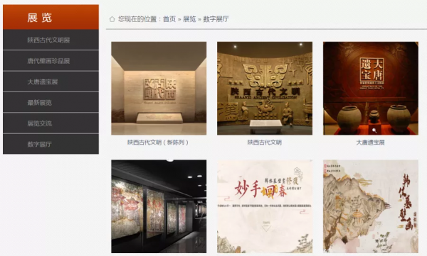 收藏！帶孩子逛這些數字博物館太過癮啦