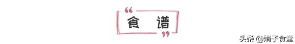 紅糖糯米飯這樣做太好吃了，香甜軟糯，補血養顏，女人要常吃