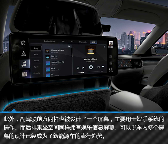 引領未來 克萊斯勒Airflow概念車新車圖解
