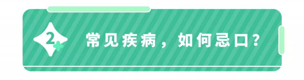 漲知識!寶寶生病沒胃口,醫生竟推薦吃火鍋? 漲知識!寶寶生病沒胃口,醫生竟推薦吃火鍋?