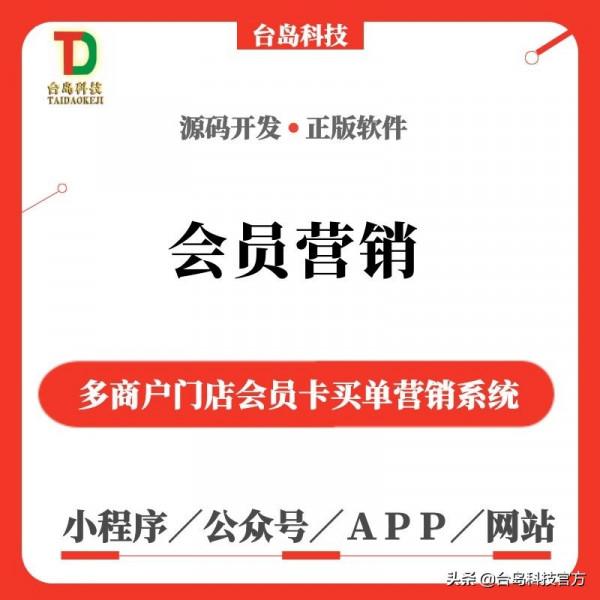 小程式/APP/網站/系統軟體展播：三