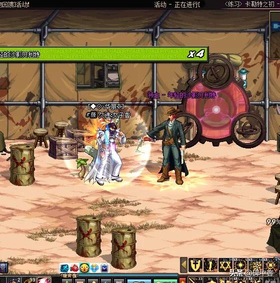 DNF大轉移前的最後回憶二