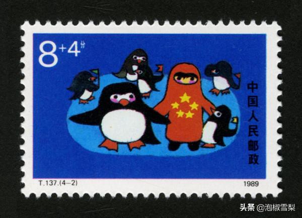 中國1989年發行的全部郵票圖片｜正負電子對撞機.火箭.孔子.癌症