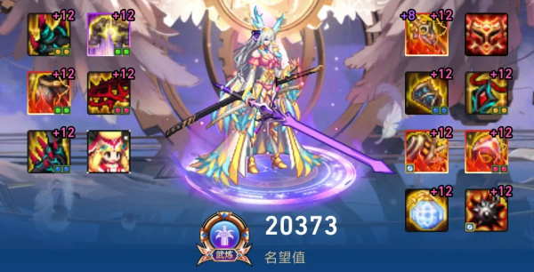 DNF全職業神話第13期:助手前10刃影神話搭配,乾貨分享 DNF全職業神話第13期:助手前10刃影神話搭配,乾貨分享