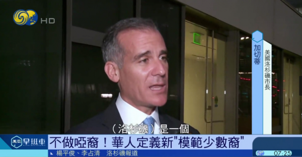 勿忘歷史！華埠大屠殺150週年，洛杉磯設立紀念碑向華人致歉