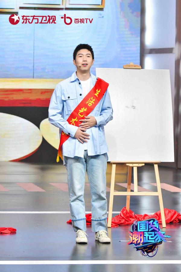 龐博、楊蒙恩分享生活中的快樂“基因”《國貨潮起來》今日收官