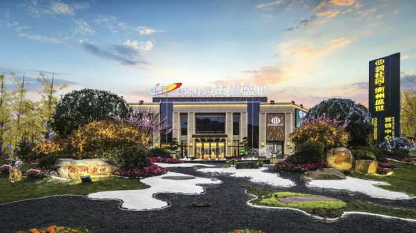 獨家 | 碧桂園地產集團計劃於近期發行10億元小公募