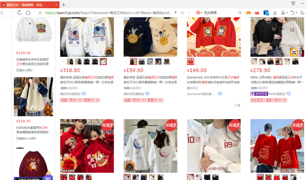 簡單幾步驟複製京東多個商品主圖、關聯屬性圖 簡單幾步驟複製京東多個商品主圖、關聯屬性圖