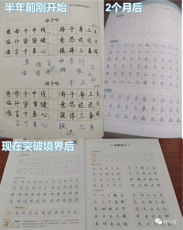 錯誤劇烈運動不會讓你保持年輕、逆生長，只能加速衰老