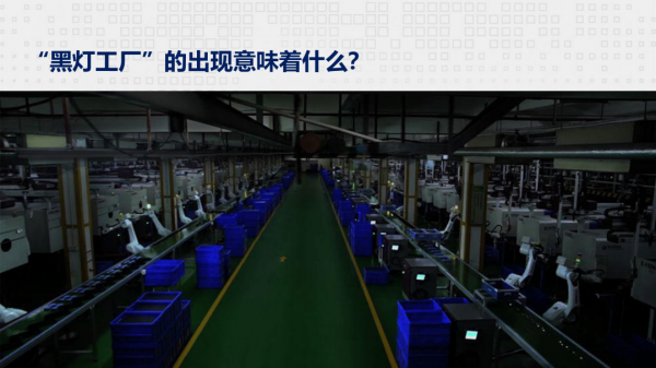 人工智慧時代,決定未來的3個問題 人工智慧時代,決定未來的3個問題