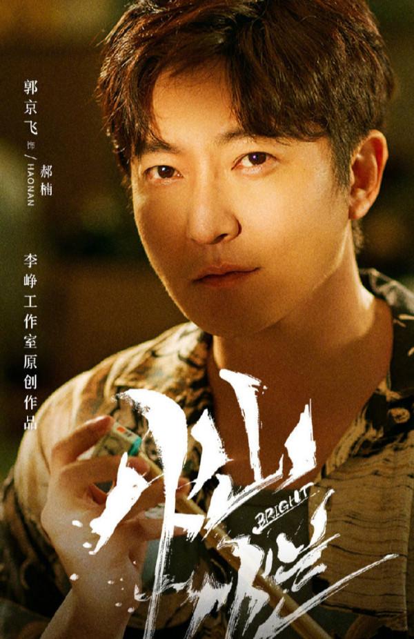 王源出演兼音樂策劃,郭京飛任敏主演,《燦爛》有何過人之處? 王源出演兼音樂策劃,郭京飛任敏主演,《燦爛》有何過人之處?