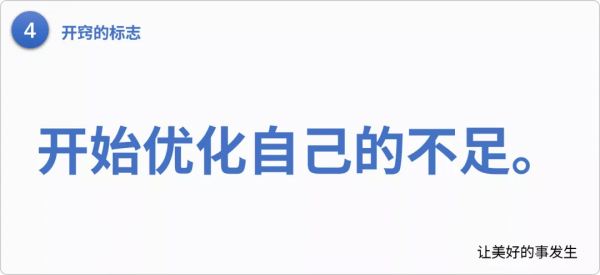 孩子即將開竅的4大標誌,您的孩子佔了幾條? 孩子即將開竅的4大標誌,您的孩子佔了幾條?