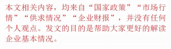 鋰電摘帽企業，申請撤銷風險警示獲批准。鹽湖提鋰再次異動