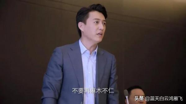 《突圍》齊本安剛到京州所面臨的爛攤子和出力不討好的老牛