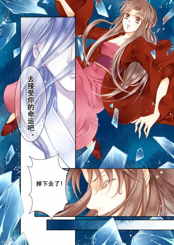 漫畫：誰說鋼鐵直女活不過一集？本娘娘騎馬射箭樣樣精通，壯如牛