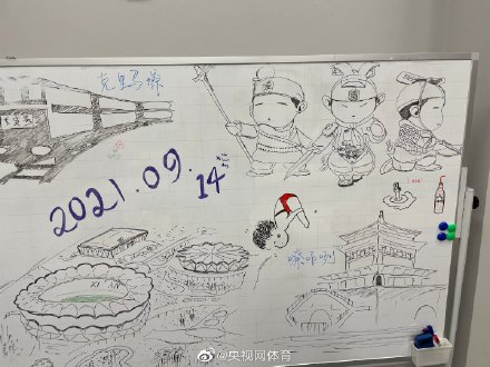 被黑板上的全紅嬋可愛到了