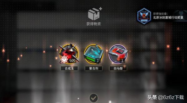 明日方舟女角色分析