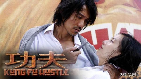 港影:毋庸置疑,《功夫》是世界電影史上一部劃時代的作品 港影:毋庸置疑,《功夫》是世界電影史上一部劃時代的作品