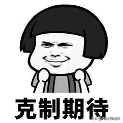 披荊斬棘的團團們 披荊斬棘的團團們