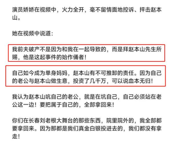 2022開年才9天，就有9對夫婦惹爭議：謝娜惹人嫌，黃磊孫莉被質疑