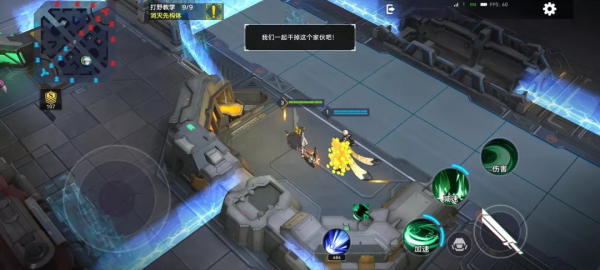 騰訊網易位元組的MOBA手遊大亂鬥 騰訊網易位元組的MOBA手遊大亂鬥