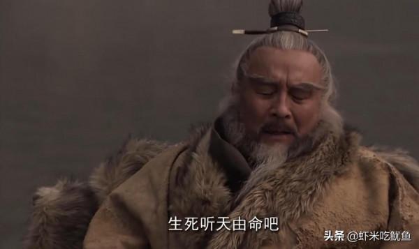 秦獻公即將病逝，下了兩個命令讓兒子們摸不著頭腦，還說要立女王