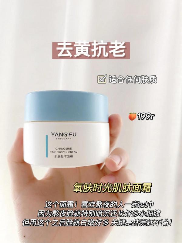 這四個面霜還有誰不知道嗎? 這四個面霜還有誰不知道嗎?