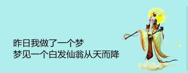 譚光紅：灣羊之孝