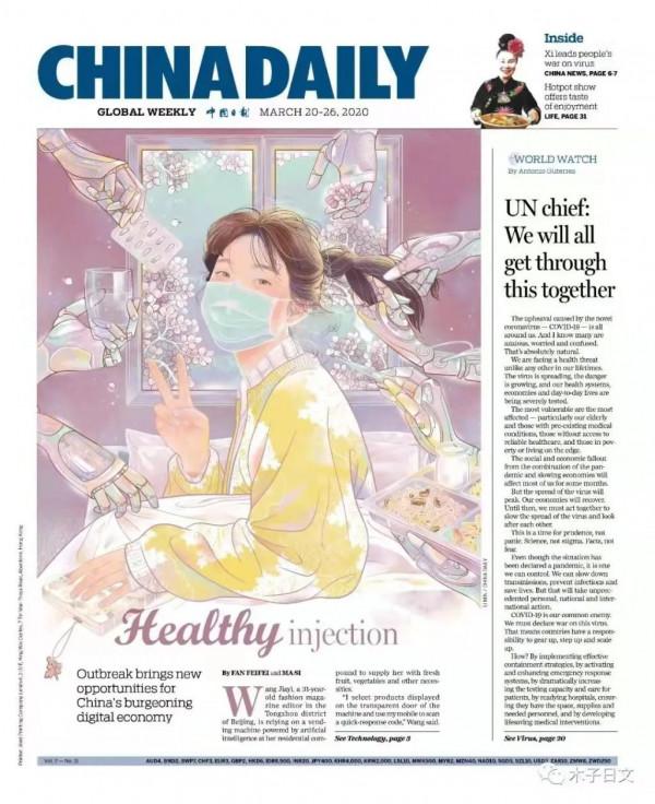 她為冬奧會開幕式設計&OpenCurlyDoubleQuote;雪花&rdquo;，還畫過這麼多神仙插畫