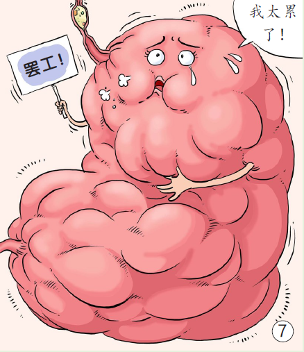 注意了！胃餓不小，但能撐壞