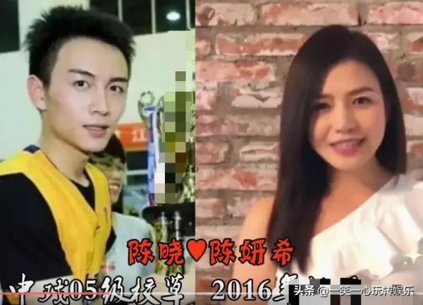 女星的校草老公，陳妍希：我老公中戲校草，王琦：麻煩讓讓