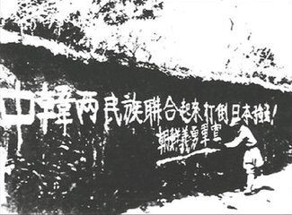 1946年春節,通化全市電燈3滅3亮,隨後上萬日軍戰俘發生暴動 1946年春節,通化全市電燈3滅3亮,隨後上萬日軍戰俘發生暴動