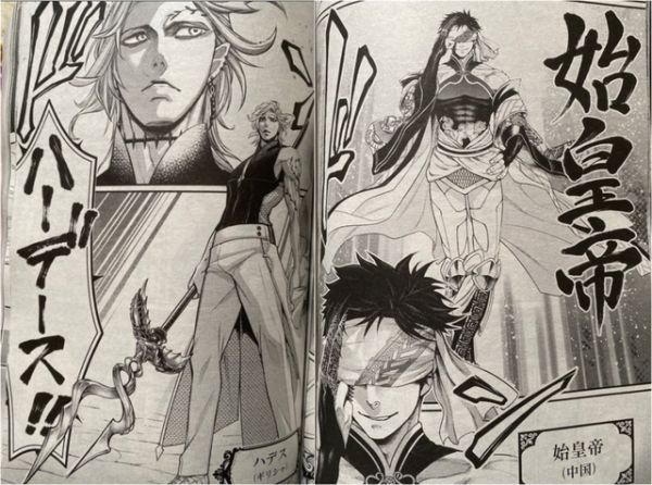 終末的女武神：始皇帝的女武神揭曉，能力很強，代表意義“全知”