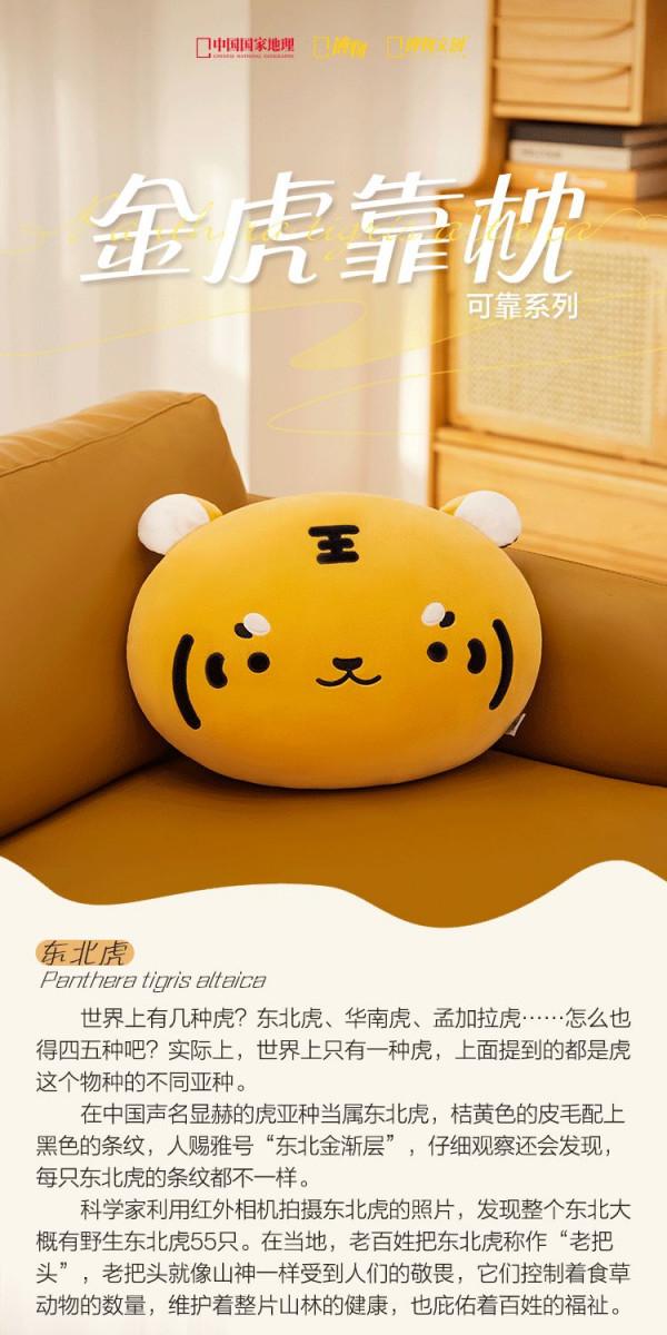 虎年好想rua小腦斧？這個虎百rua不癟