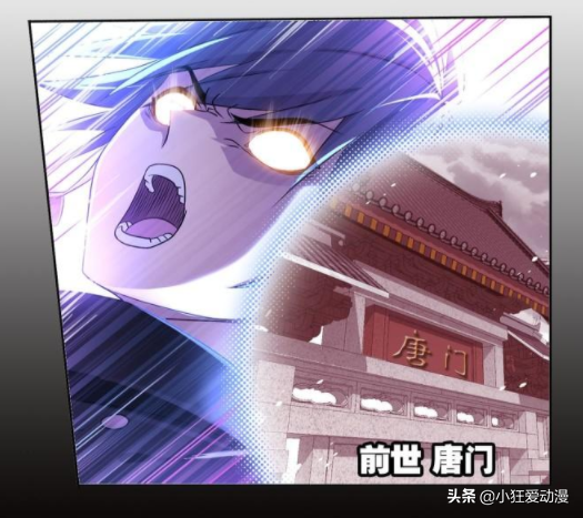 斗羅大陸：乾坤罩防禦被擊碎？唐三回憶前世唐門