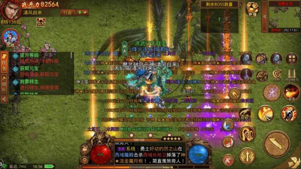 傳奇世界：運9和運10的區別，你知道麼