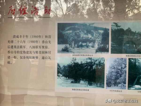 千年古廟香山寺對外開放有段時間了,很多市民都不知道,你去過嗎 千年古廟香山寺對外開放有段時間了,很多市民都不知道,你去過嗎