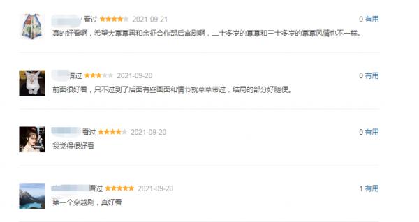 十年前十大爆火劇，如今回看，狗血的一堆，當年沒看懂的才真經典