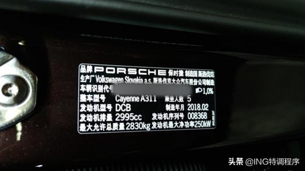 18款保時捷卡宴3.0T刷ecu,ING特調一階爆發410匹晉升S級 18款保時捷卡宴3.0T刷ecu,ING特調一階爆發410匹晉升S級