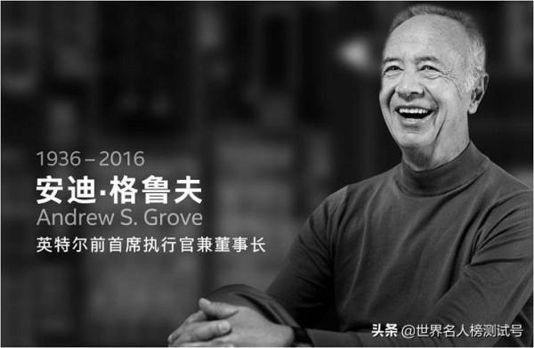 比爾蓋茨：如果王安能夠完成戰略轉型，世界上可能不會有微軟了