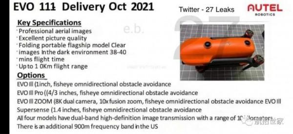 2022有哪些無人機新品？大疆，道通，哈博森都有期待