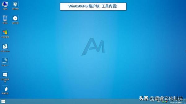 「電腦知識」AMpe工具箱 v8.1 強大PE啟動盤製作工具網路版及維護版