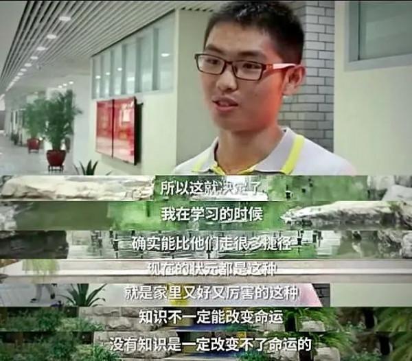 中學教師招聘一半是清北博士!我們該如何打破內卷化 中學教師招聘一半是清北博士!我們該如何打破內卷化