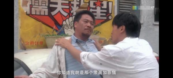 我看周星馳和他的電影(二) 我看周星馳和他的電影(二)