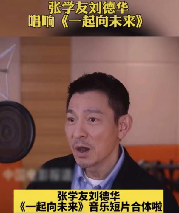 百位港臺明星助力冬奧！成龍凌晨激動發文，與國家隊合影滿臉驕傲