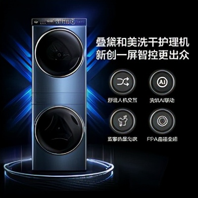 李佳琦一夜帶貨106億？天貓雙11熱點家電TOP50好價盤點