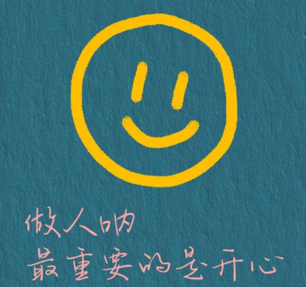 為了健康，半飽就好