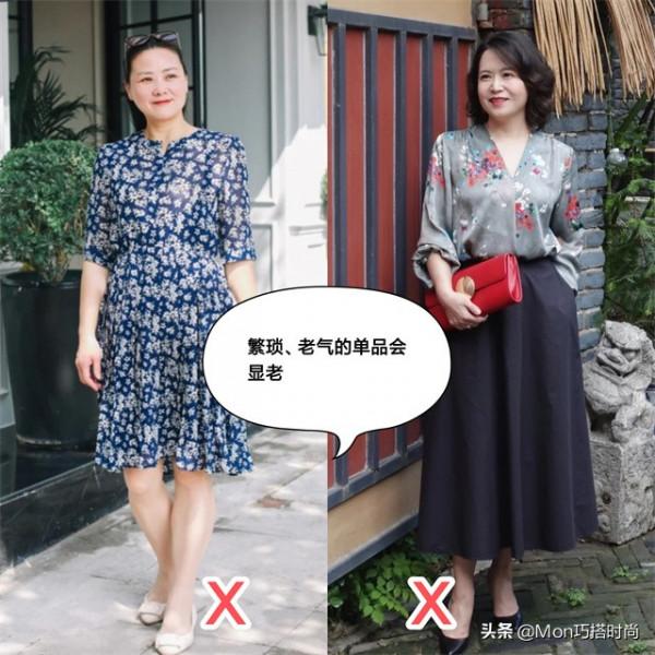 50歲女人，哪怕沒有身材焦慮，也別碰這4個穿搭雷區，容易顯老