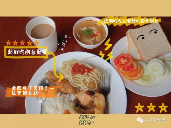 泰國甲米島|閨蜜一起跳海逍遙吧 泰國甲米島|閨蜜一起跳海逍遙吧